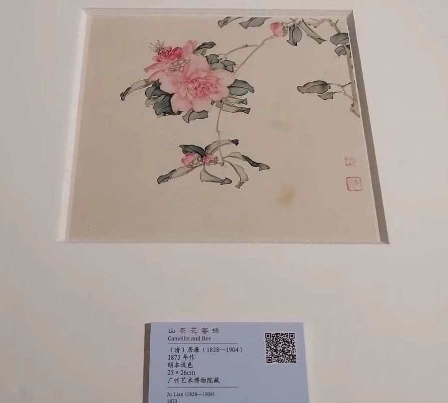 广州艺术博物院景点图片