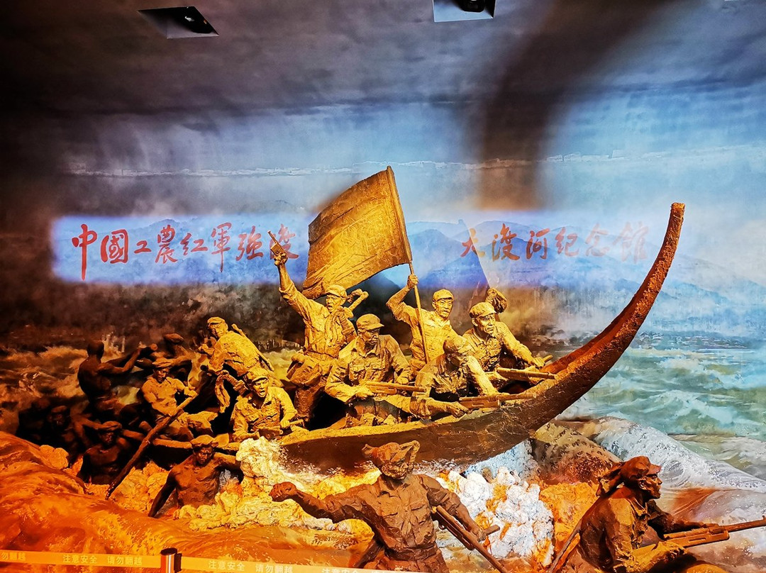 红军强渡大渡河纪念馆景点图片