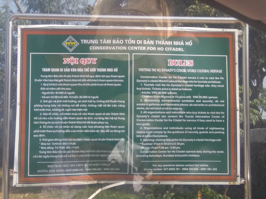 Citadel of the Ho Dynasty  (Thanh Nha Ho)景点图片