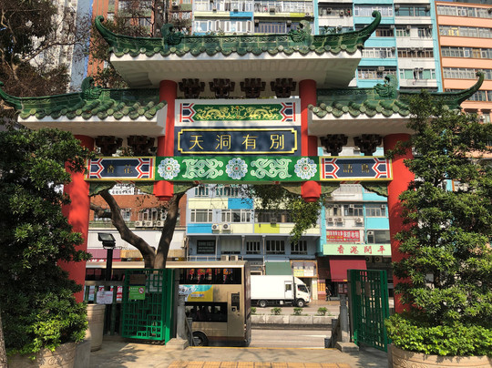 众坊街-香港必去景点