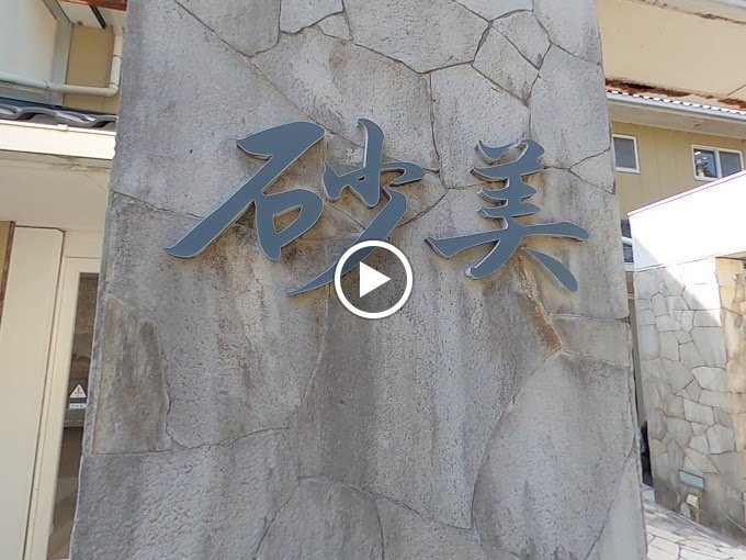 Sabi Katayama主图