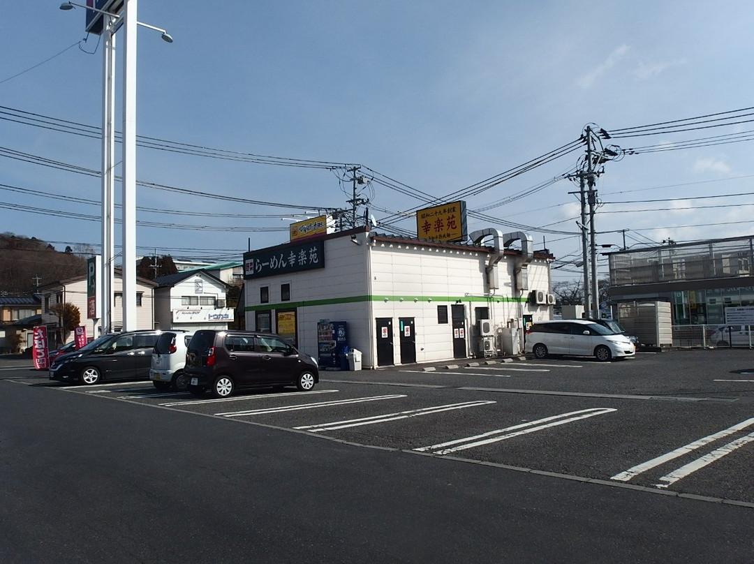 幸楽苑　一関店