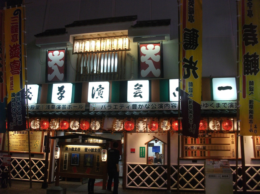 浅草演艺厅-Asakusa必去景点