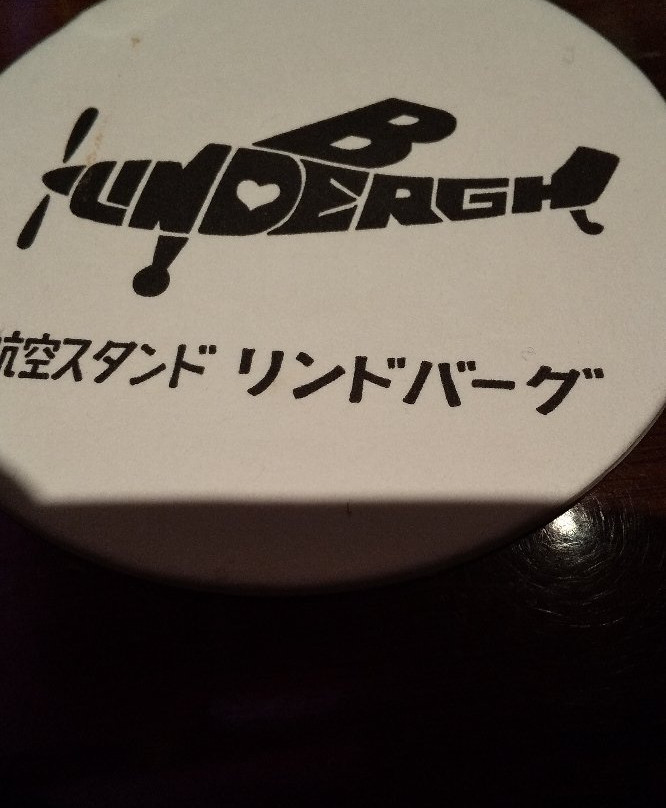 航空スタンド リンドバーグ主图