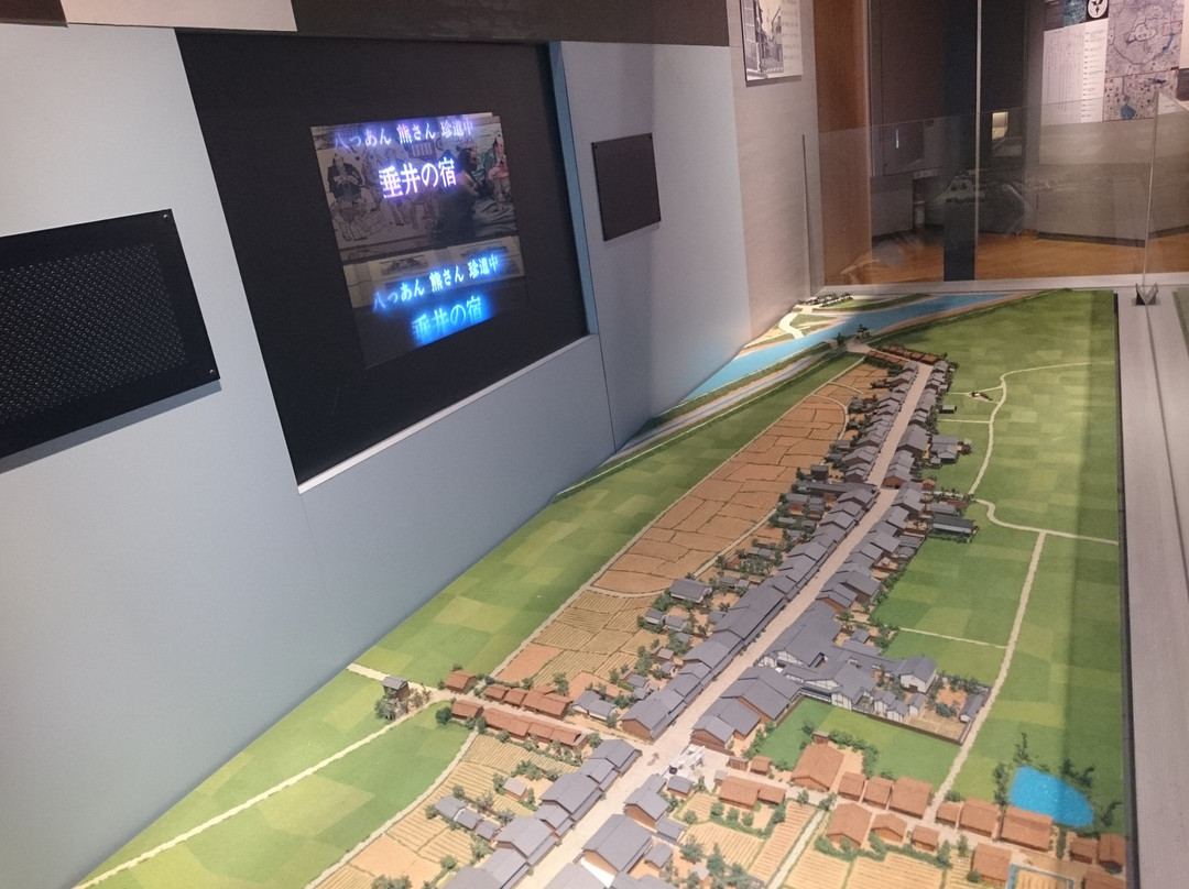 Taruipia Center-垂井町必去景点