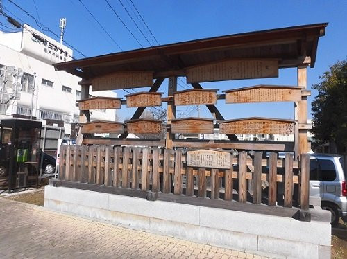 Sugitojuku Kofudasho-杉户町必去景点