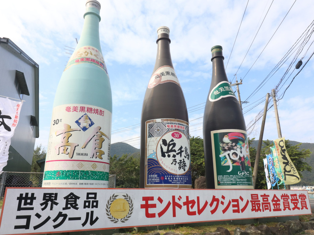 Amami Oshima Brewery景点图片