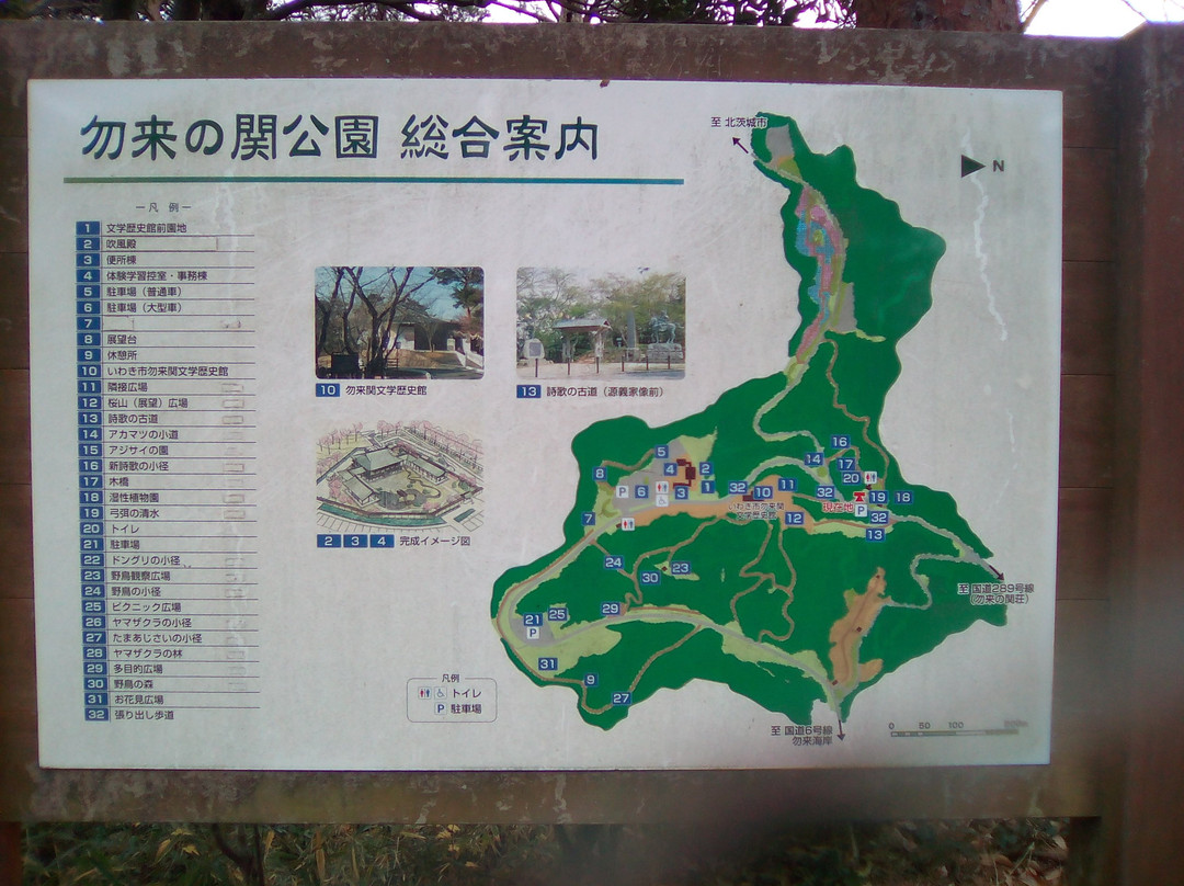 Nakoso no seki-盘城市必去景点