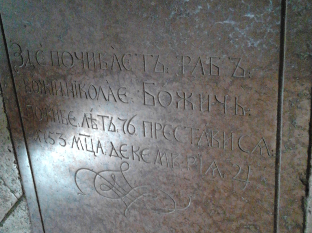Serbian Orthodox Church景点图片