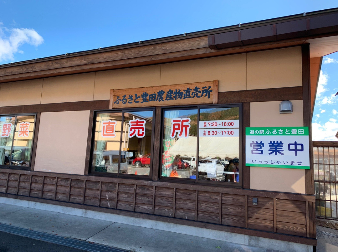Michi no Eki Furusato Toyota-中野市必去景点