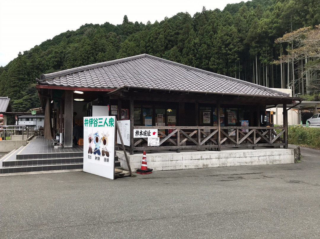 Roadside Station Horai Mikawa Sangoku景点图片