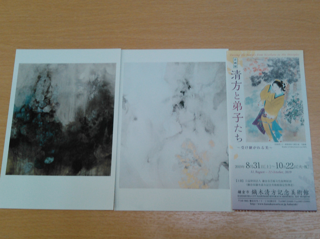 Kamakura City Kaburaki Kiyokata Memorial Art Museum-镰仓市必去景点