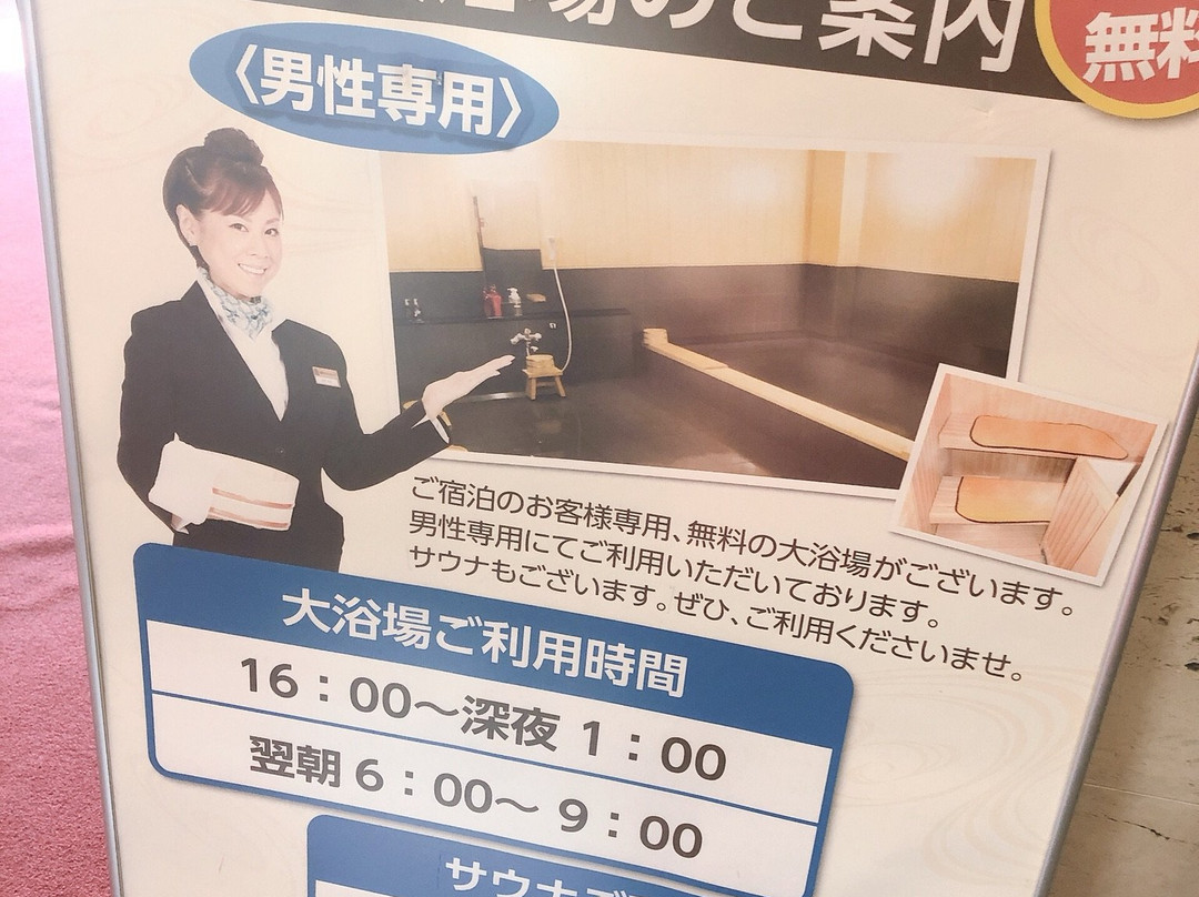 Hotel Miyako Hills Station主图