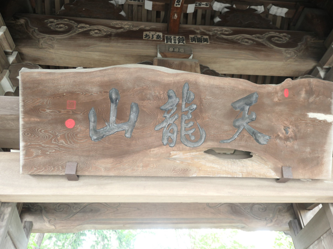 Ryusen-ji Temple-立川市必去景点
