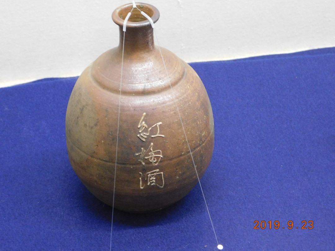 Jinaicho Center-富田林市必去景点