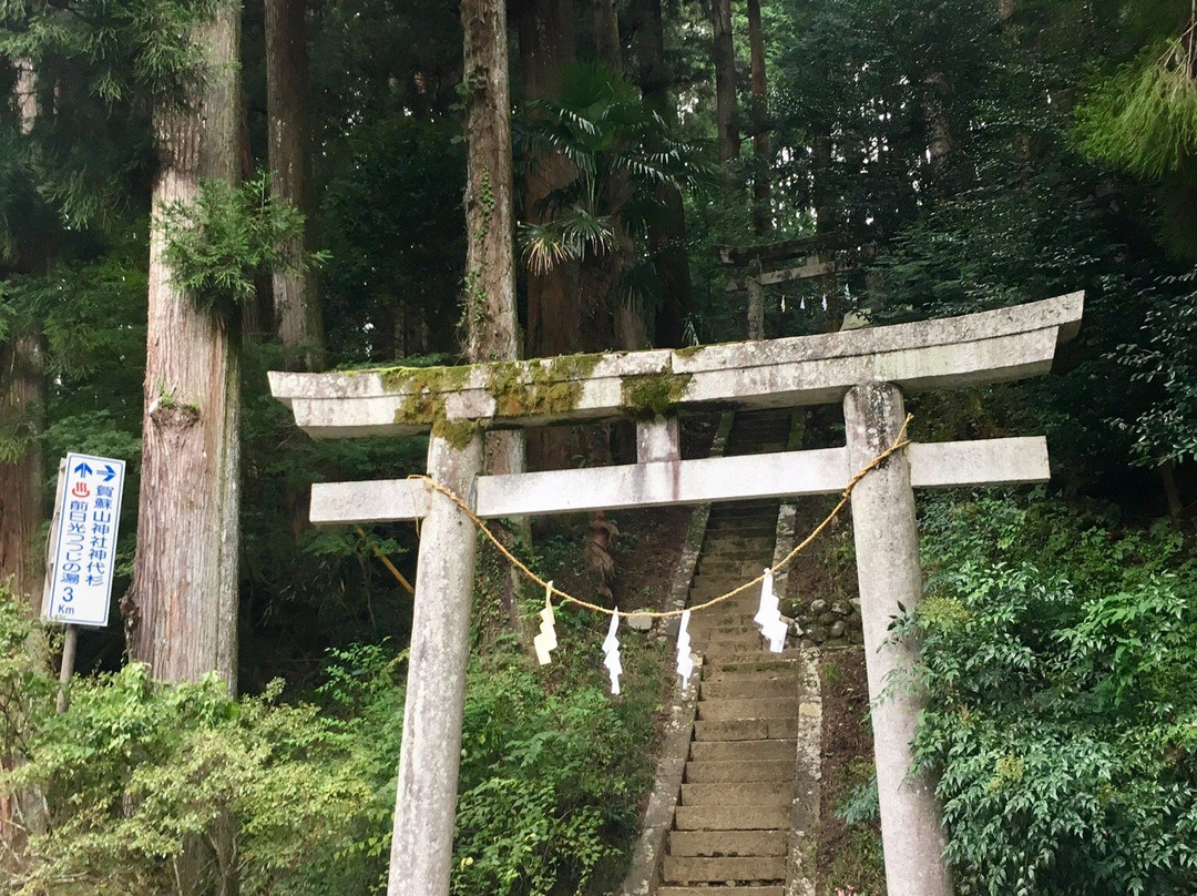 Gasoyama Shrine景点图片