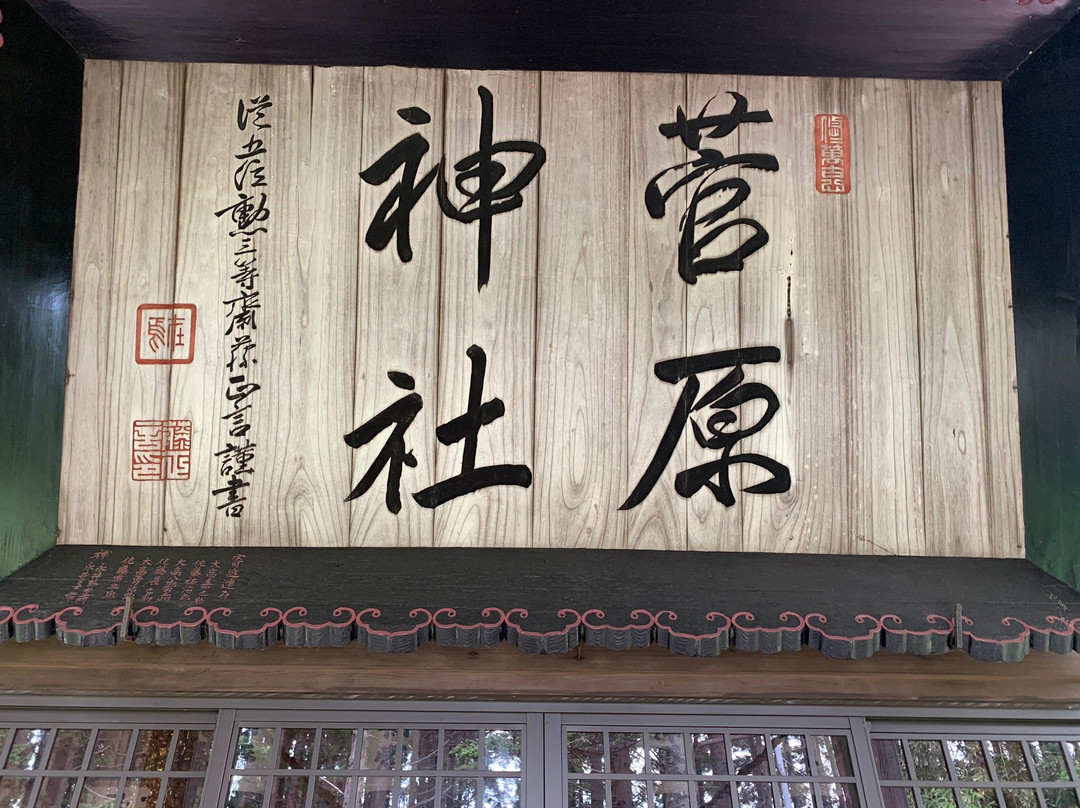 Sugawara Shrine-能代市必去景点