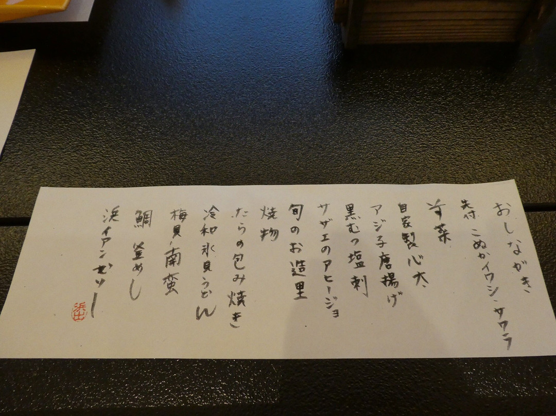 Gyokei主图
