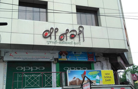 Vangi Restaurant主图