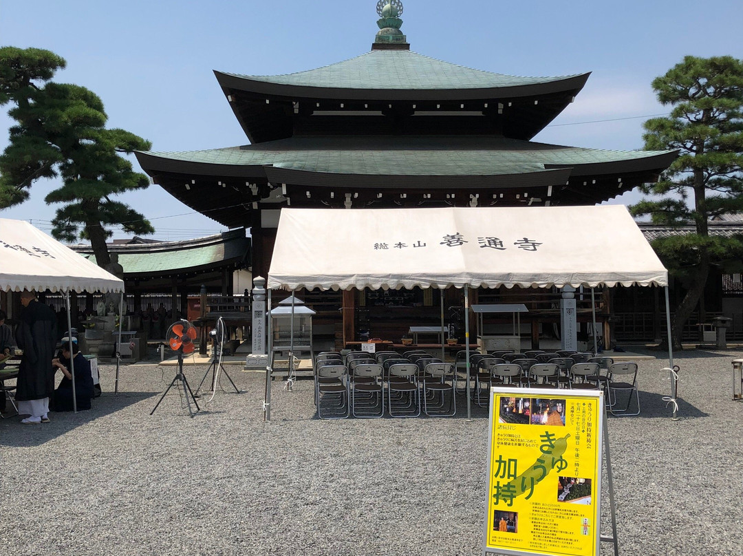 Zentsu-ji Temple景点图片