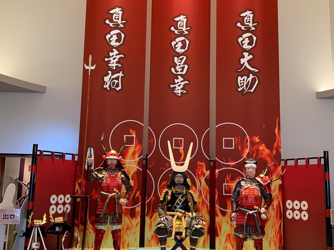 Kudoyama Sanada Museum-九度山町必去景点