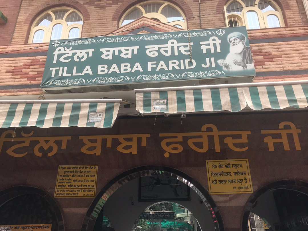 Gurudwara Tilla Baba Farid景点图片