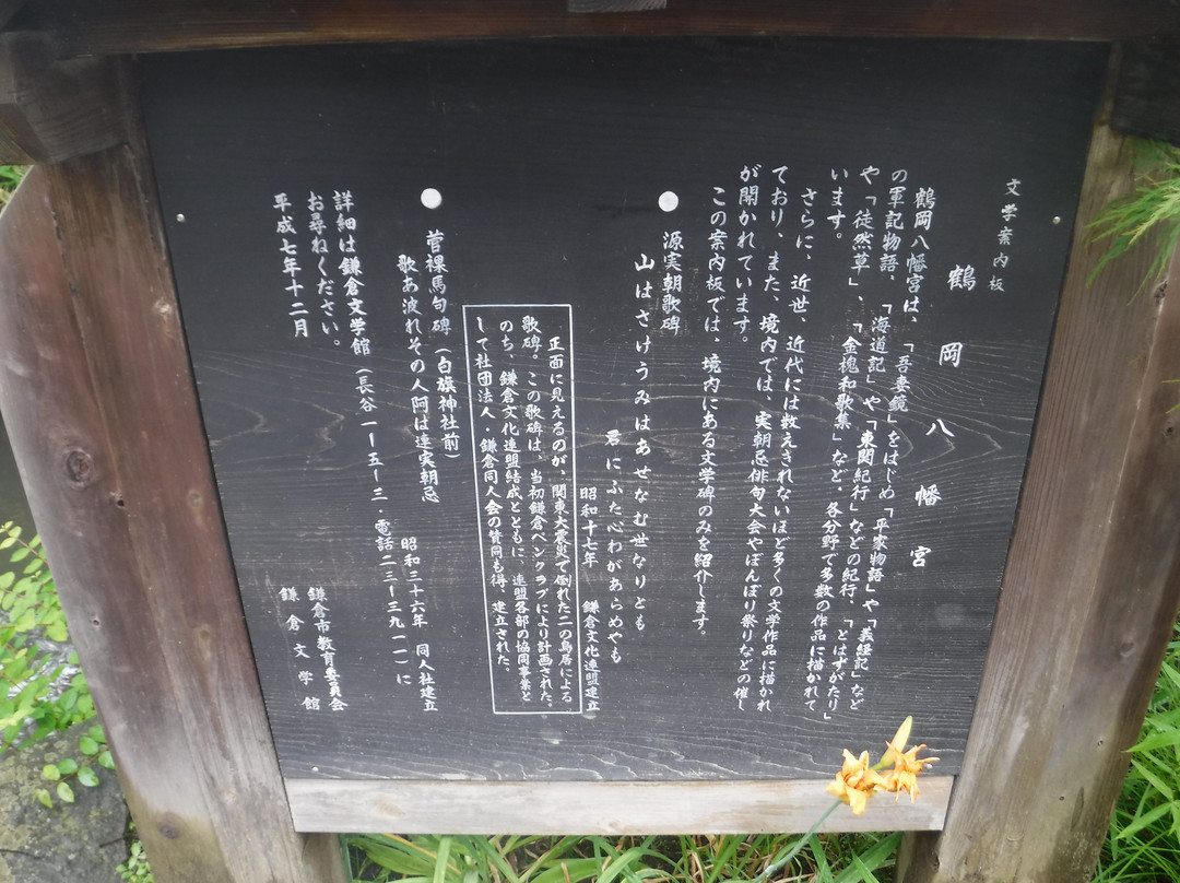 Kamakura Museum of National Treasures-镰仓市必去景点
