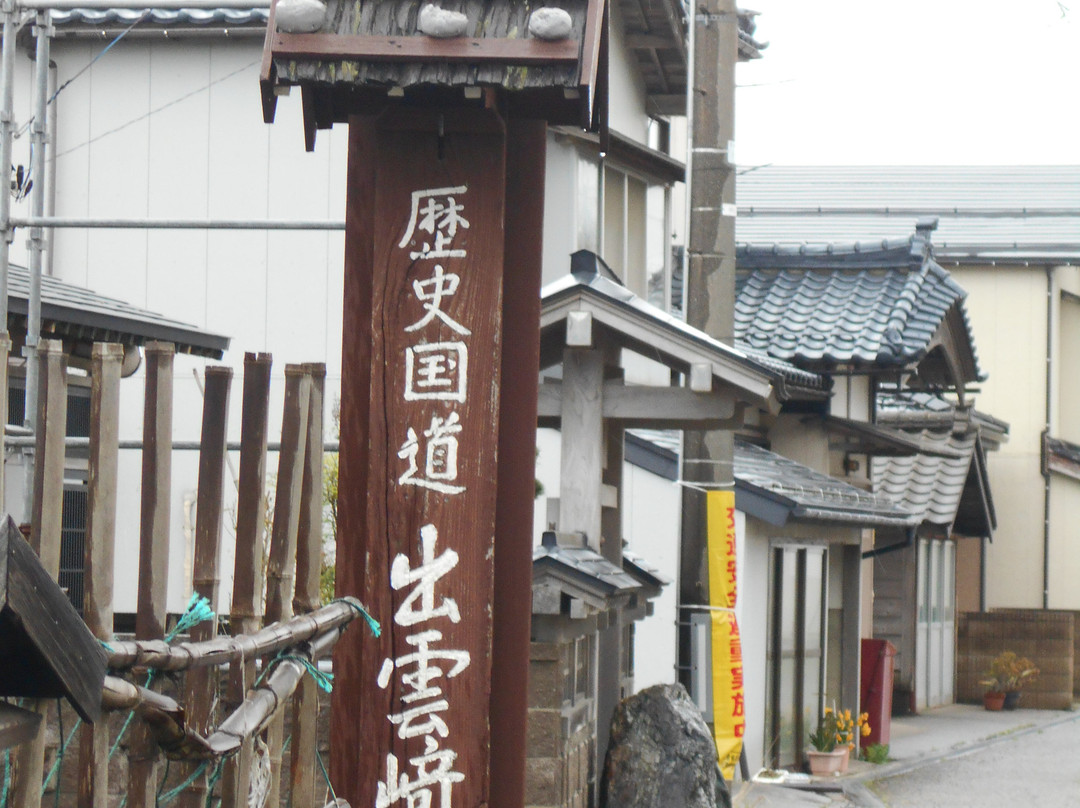 Tsumairi no Machinami-出云崎町必去景点
