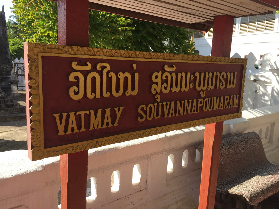 Wat Mai Suwannaphumaham景点图片