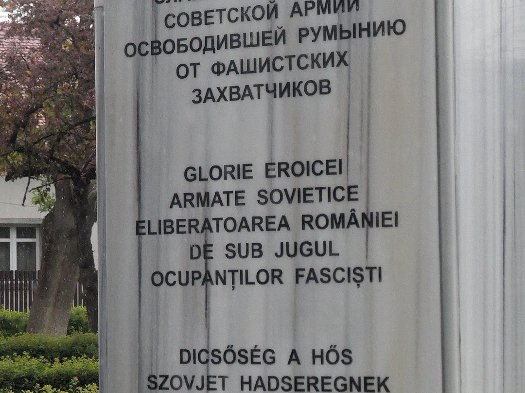 Cimitirul militar sovietic al eroilor necunoscuți-锡吉索拉必去景点