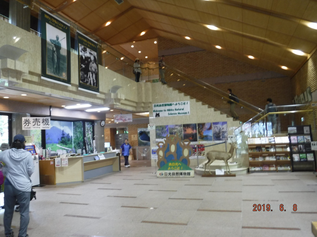 Tochigi Prefectural Nikko Natural Science Museum景点图片
