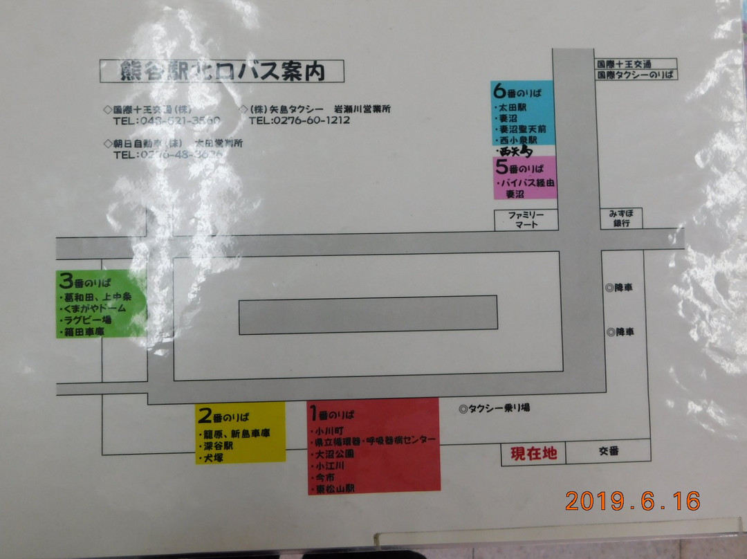 Kumagaya City Tourist Information Center-熊谷市必去景点