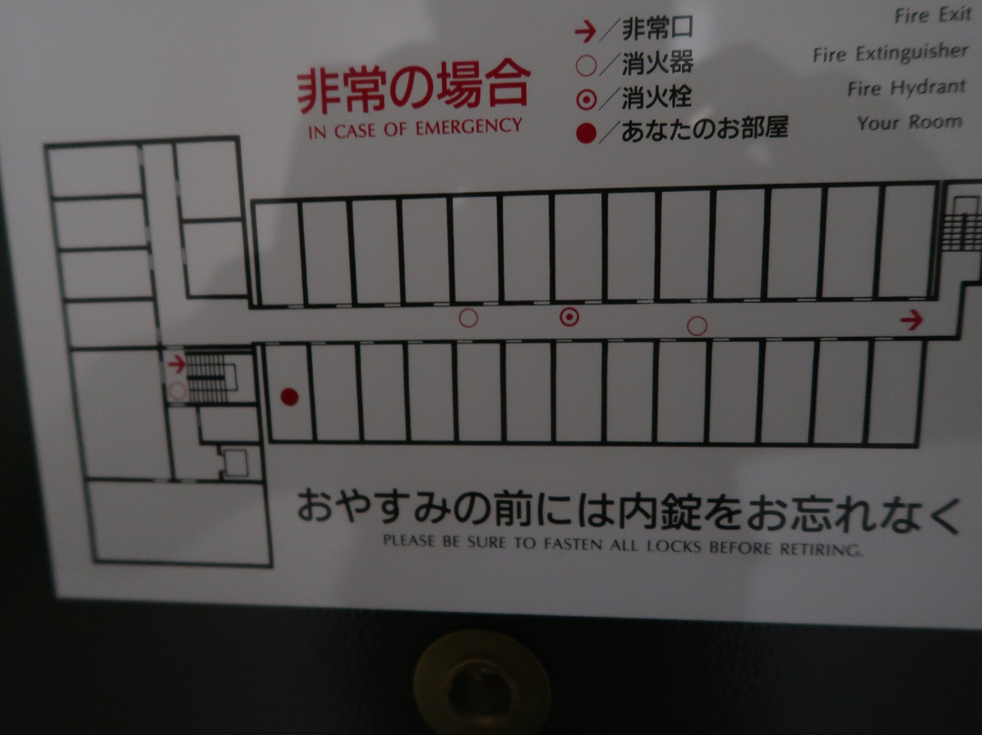 Sun Hotel Ooma主图