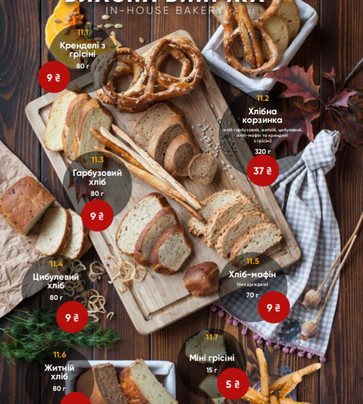 Warshawskiy Restaurant