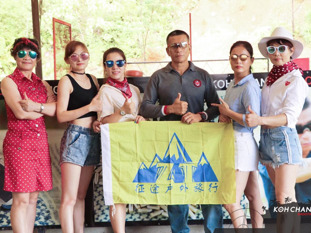 Koh Chang Shooting Range-象岛必去景点