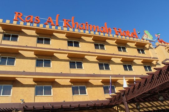 哈伊马角酒店-浴室