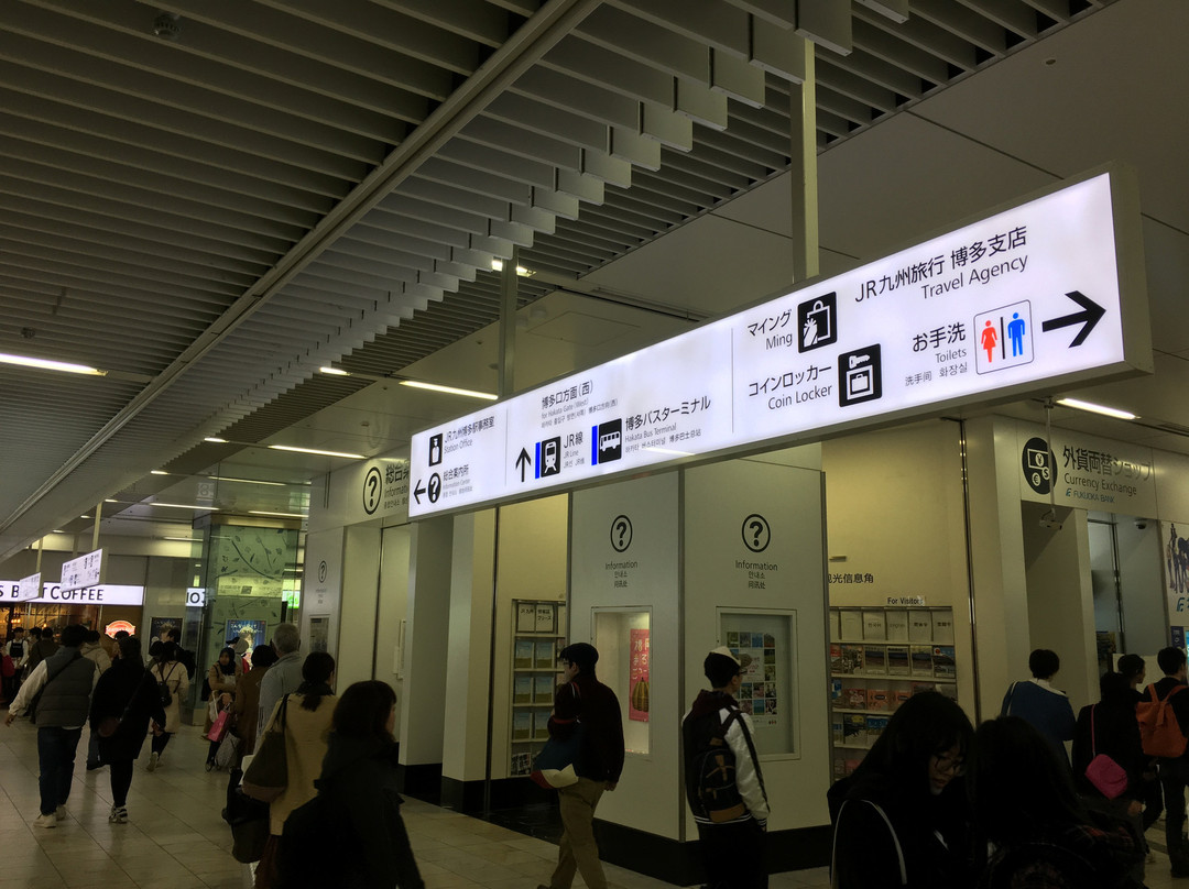 Fukuoka City Tourist Information Center (Hakata Station)-Hakata必去景点