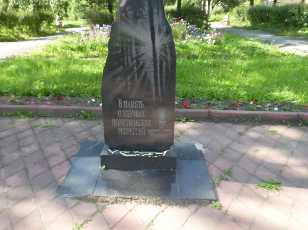 Syrostan旅游景点-Monument to Victims of Political Repression