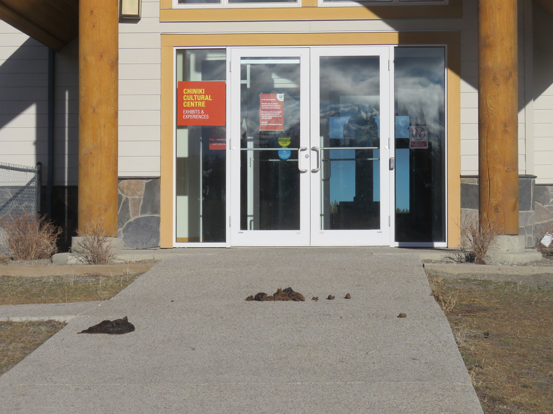 Chiniki Cultural Centre-Morley必去景点