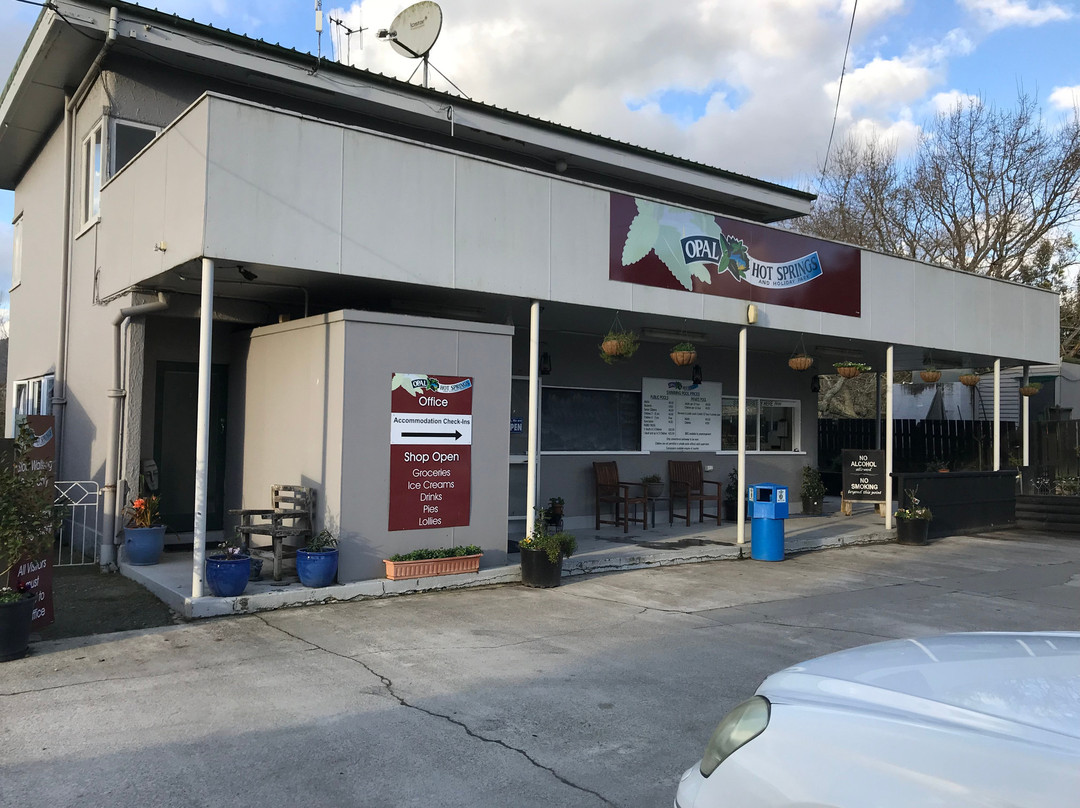 欧泊温泉假日公园主图