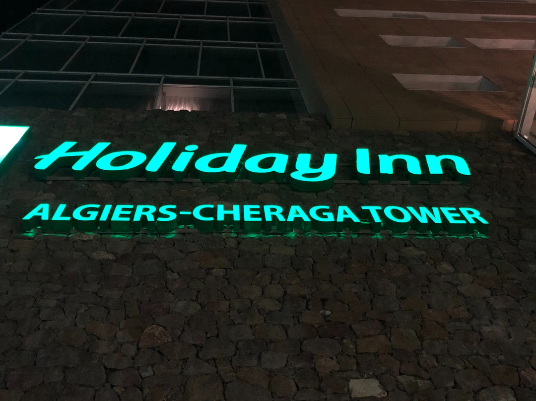 Holiday Inn Algiers - Cheraga Tower by IHG主图
