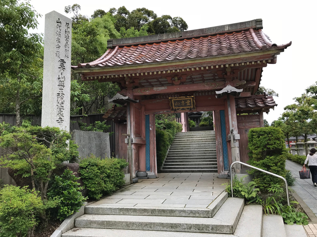 Yakuoin-Onsenji Temple景点图片