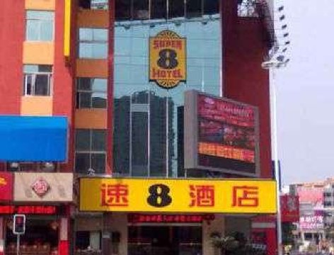 速8酒店莆田田尾店-官方