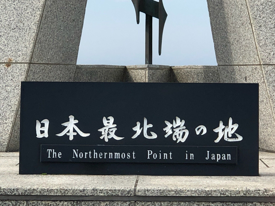 Nihon Saihokutan no Chi Monument-稚内市必去景点