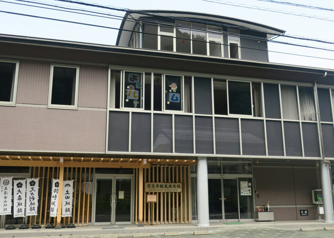 Kani City Tourism Exchange Center-可儿市必去景点