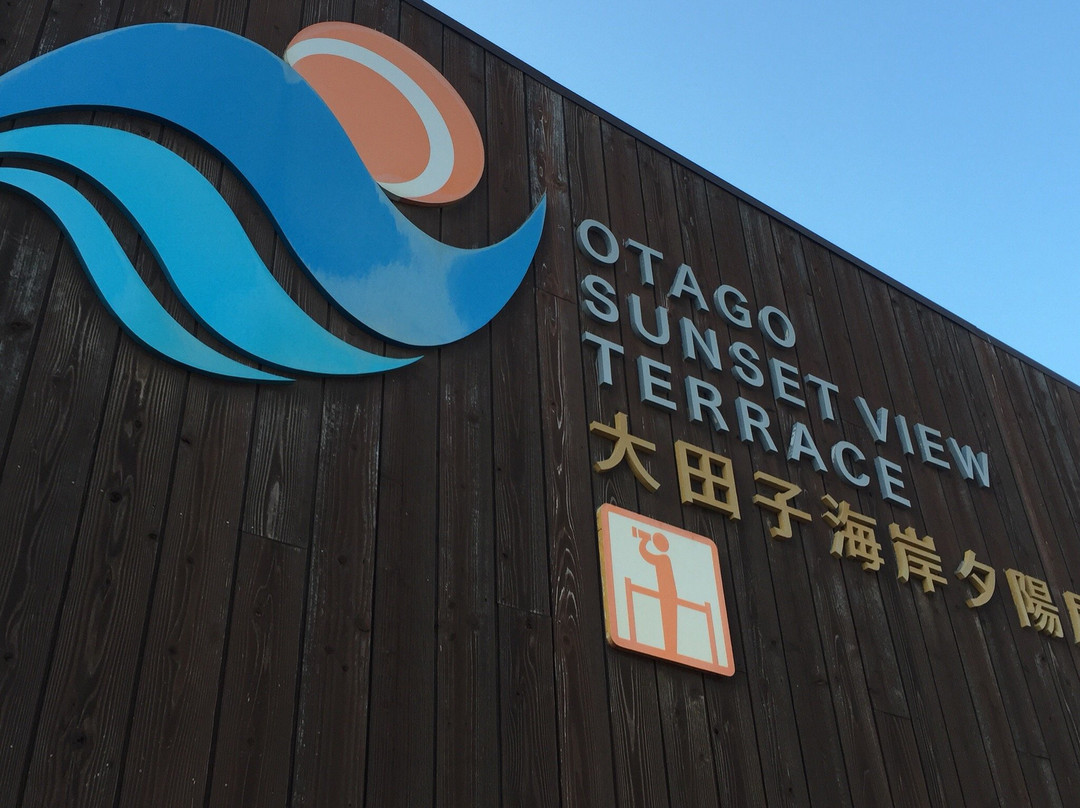 Otago Beach-西伊豆町必去景点