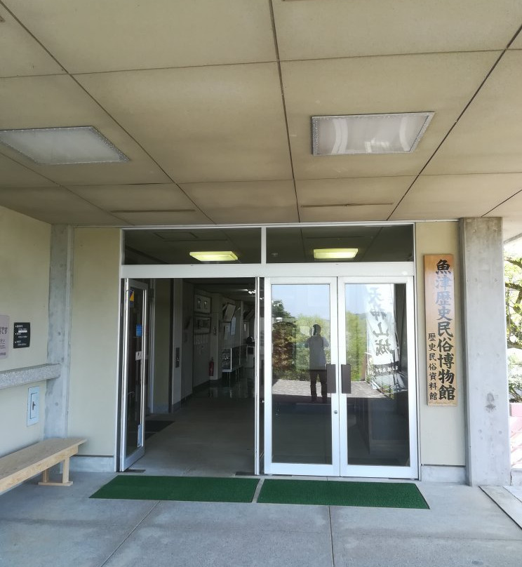 Uozu Museum of History and Folklore-鱼津市必去景点
