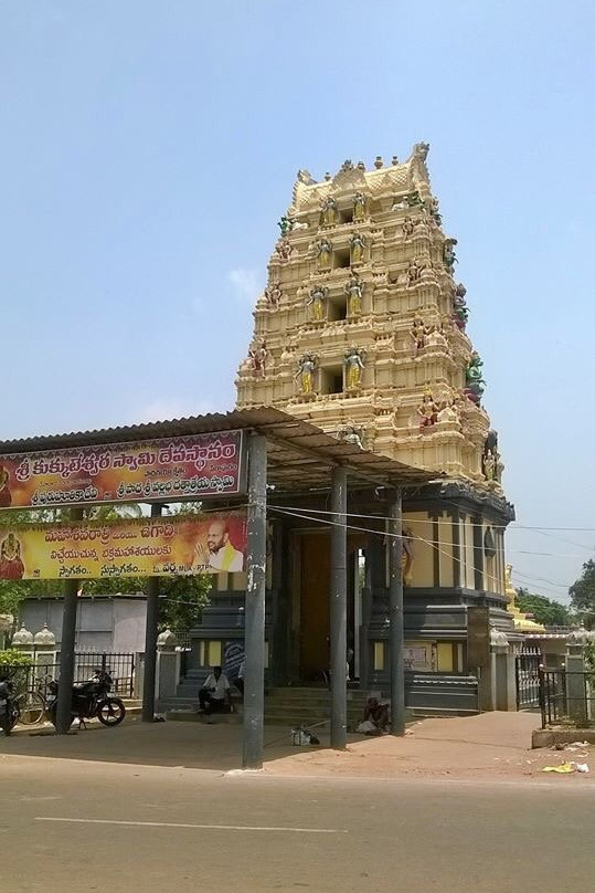 Sri Kukkuteswara Swamy Temple景点图片