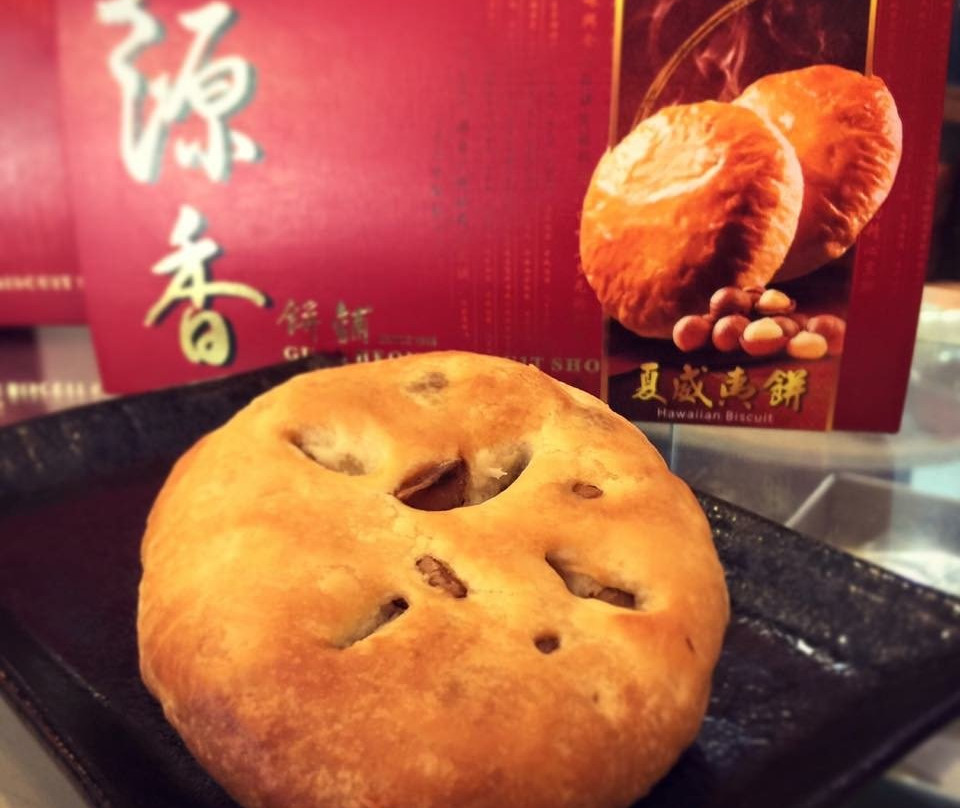Guan Heong Biscuit Shop-怡保必去景点