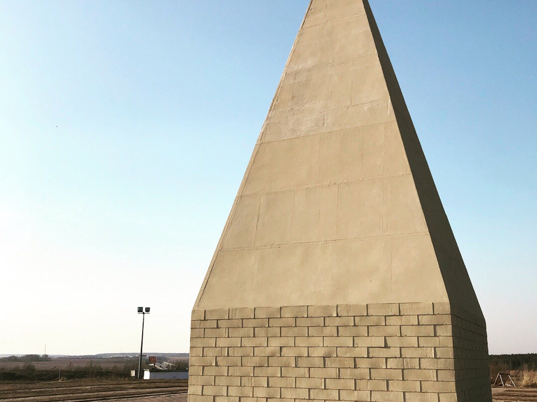 Pyramid of Hunger景点图片